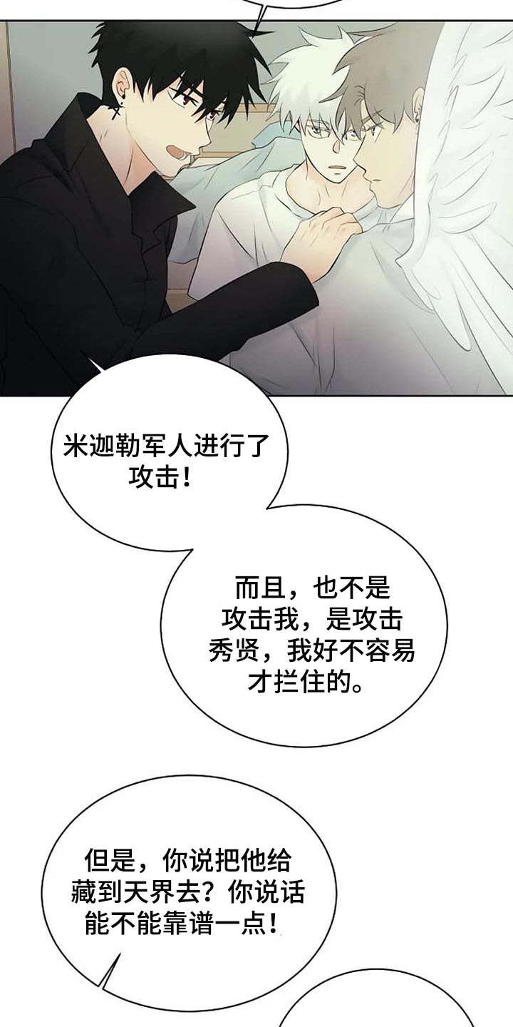 第49话7