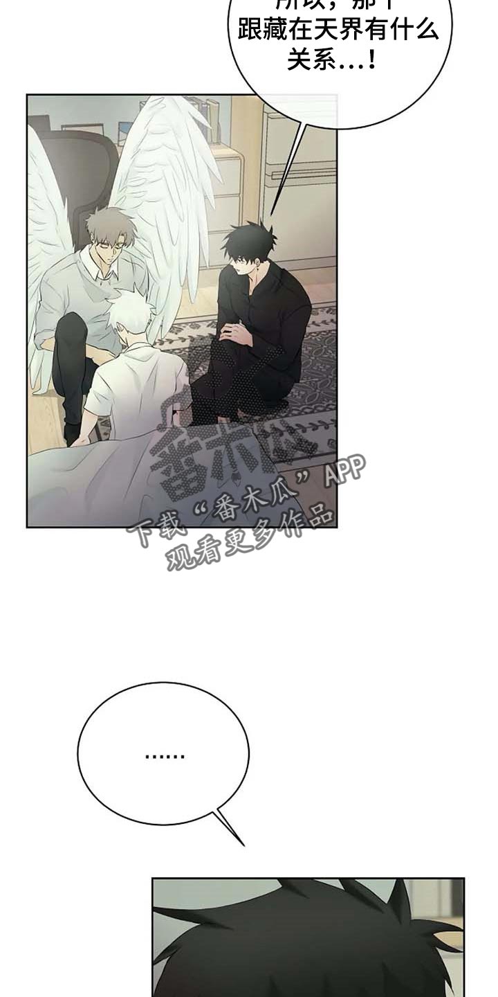 第49话9