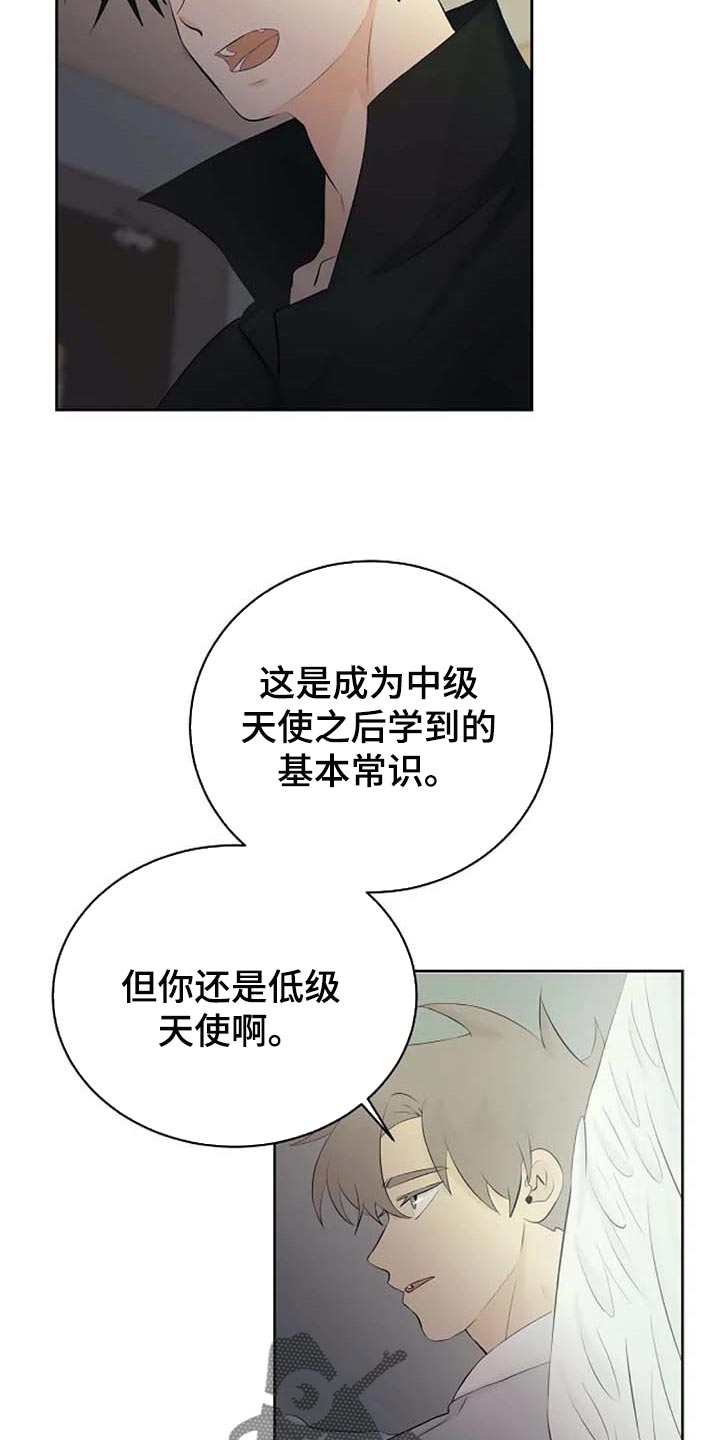 第48话10