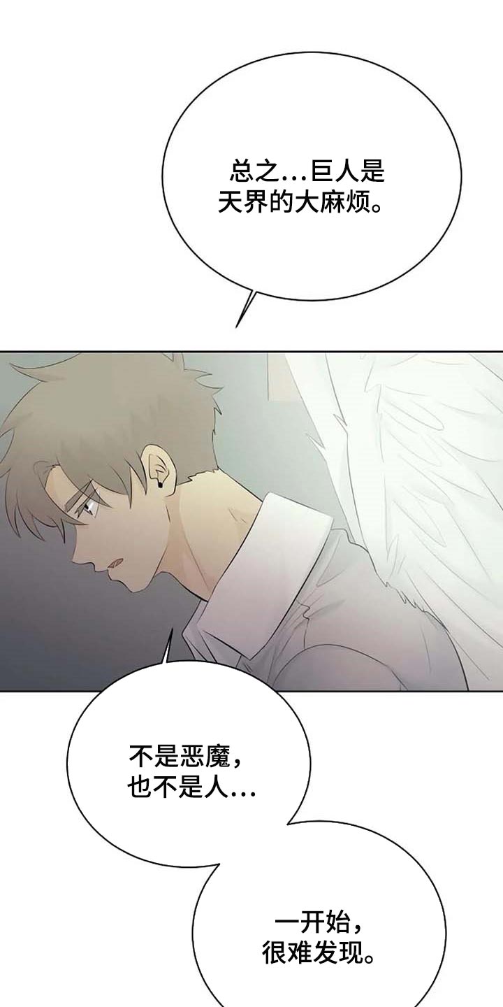 第48话12