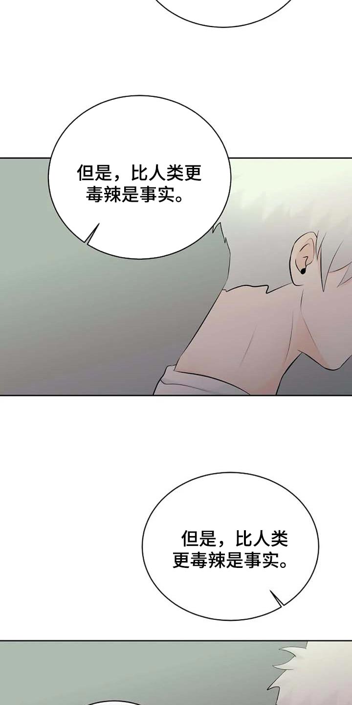 第48话13
