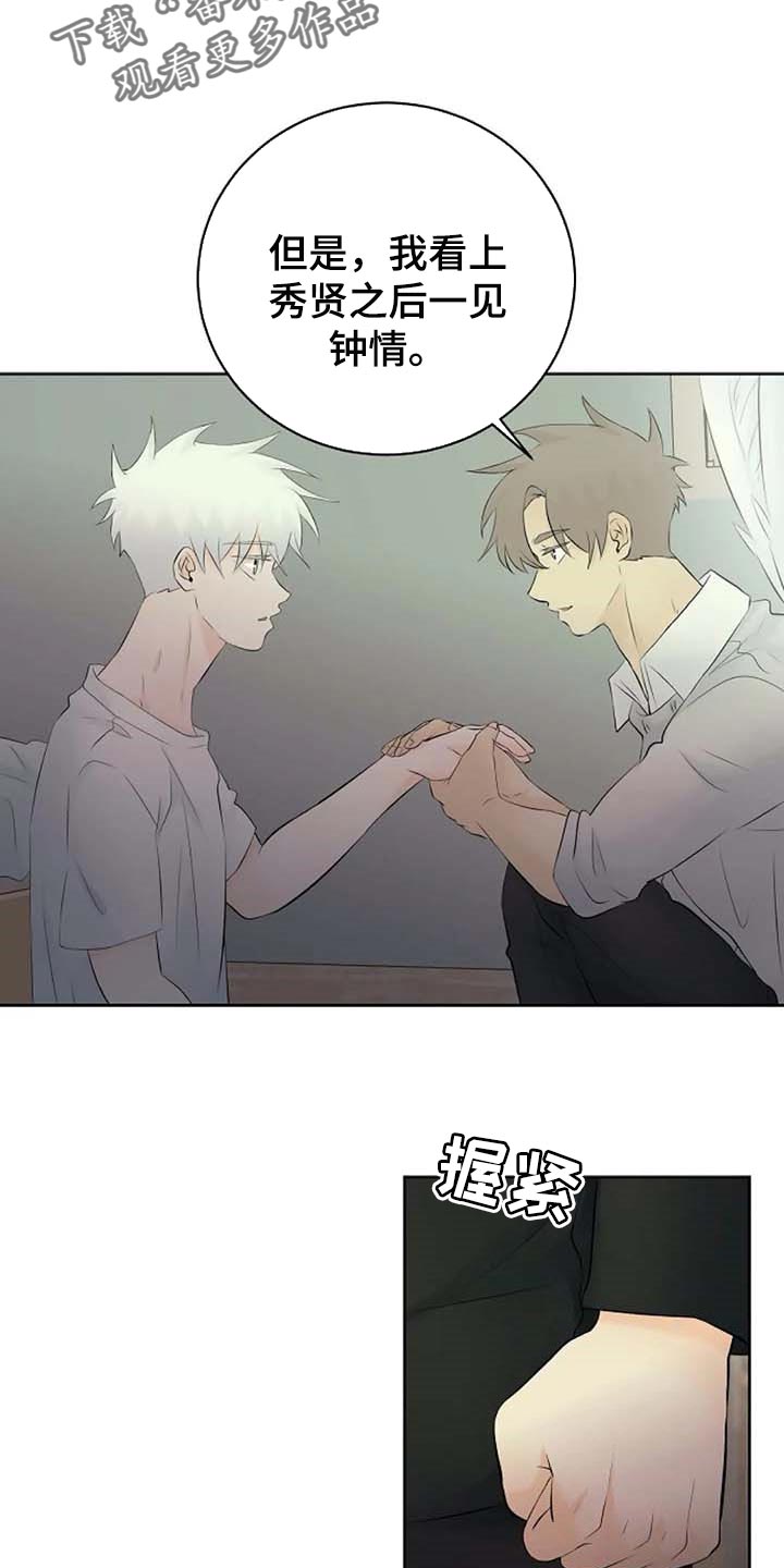 第48话16