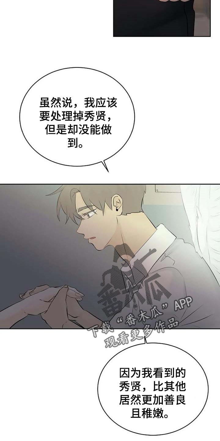 第48话17