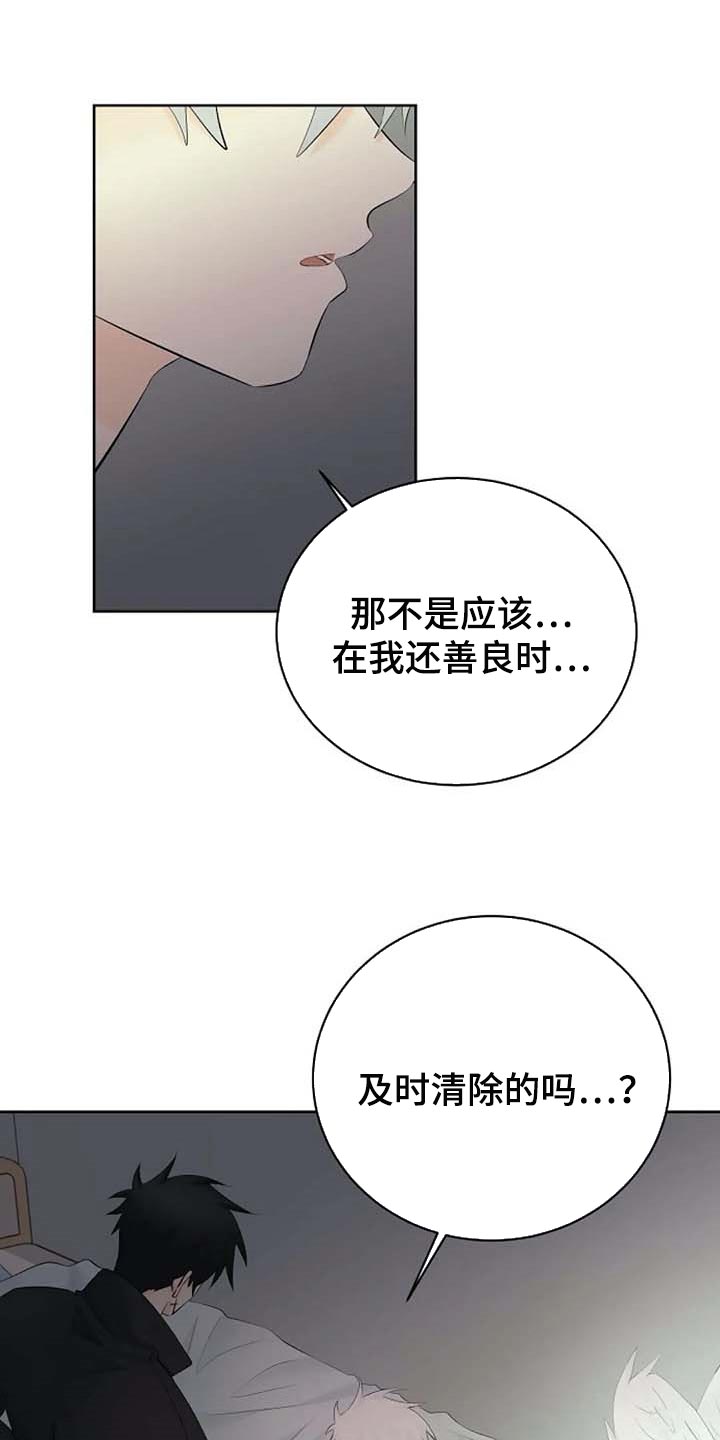 第48话18