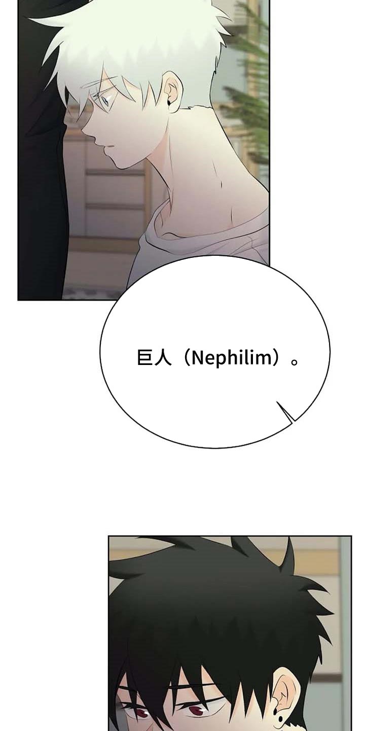 第48话2
