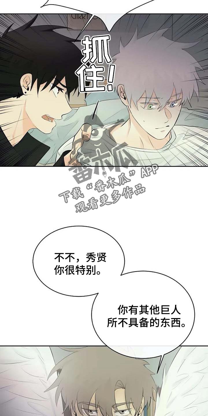 第48话20