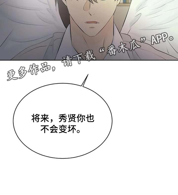 第48话21