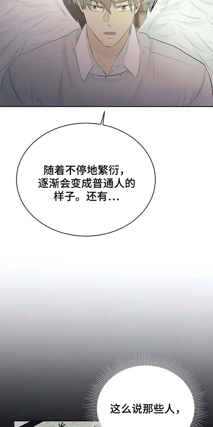 第48话5