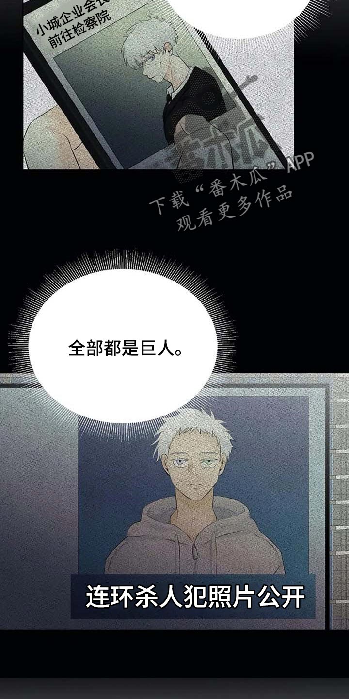第48话6