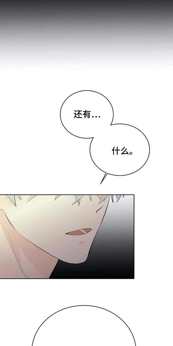 第48话7