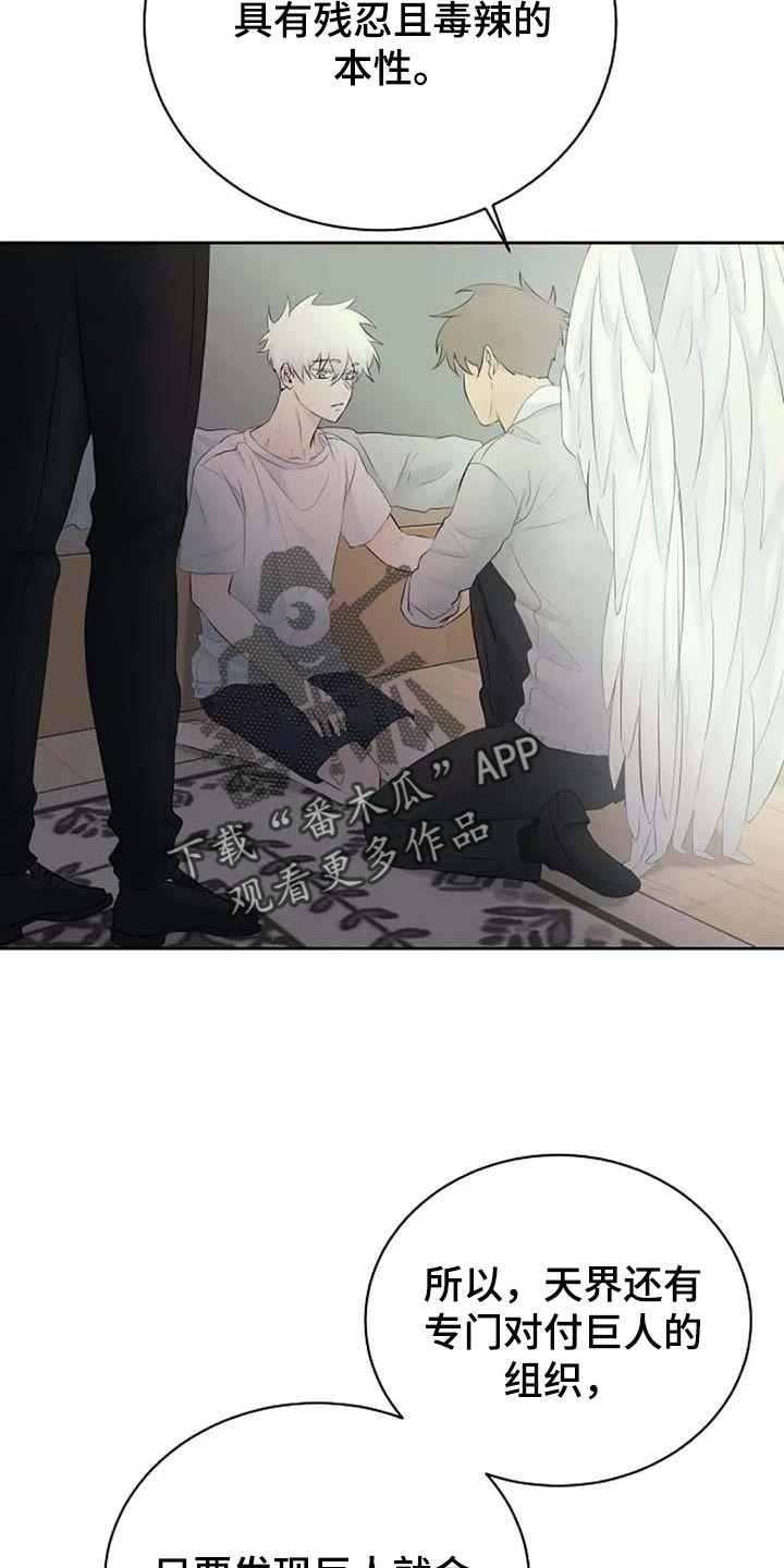 第48话8