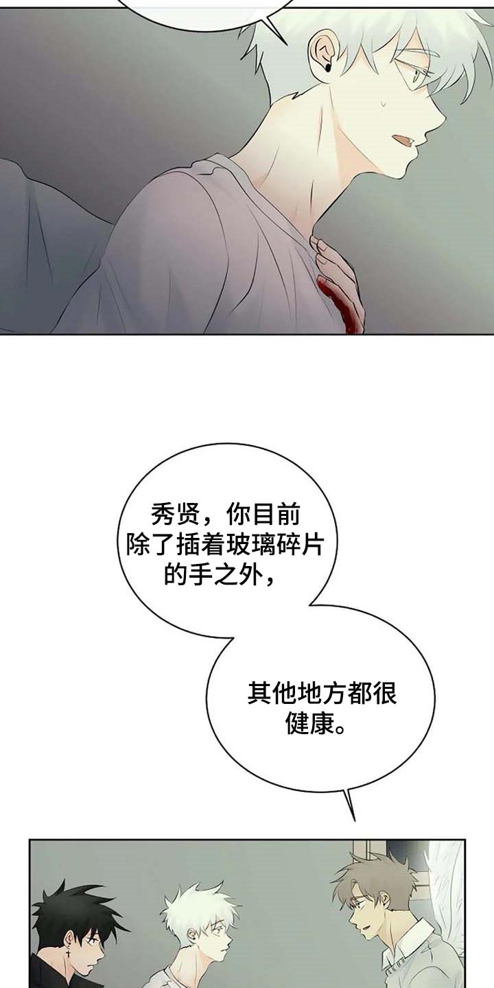 第47话10