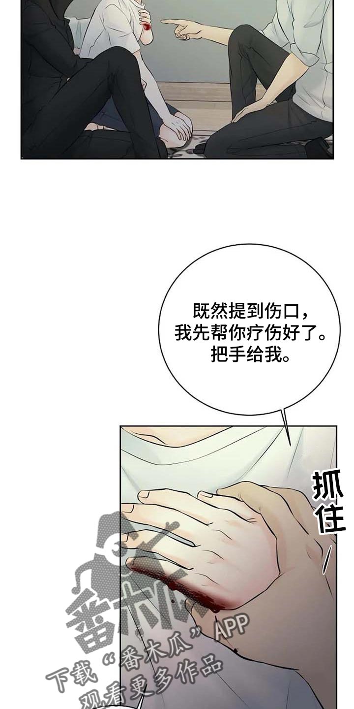 第47话11
