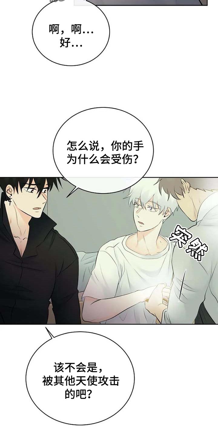 第47话12
