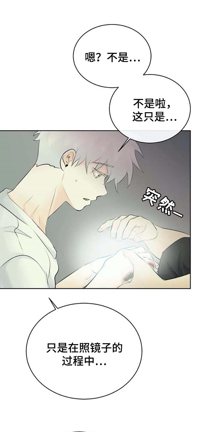 第47话13