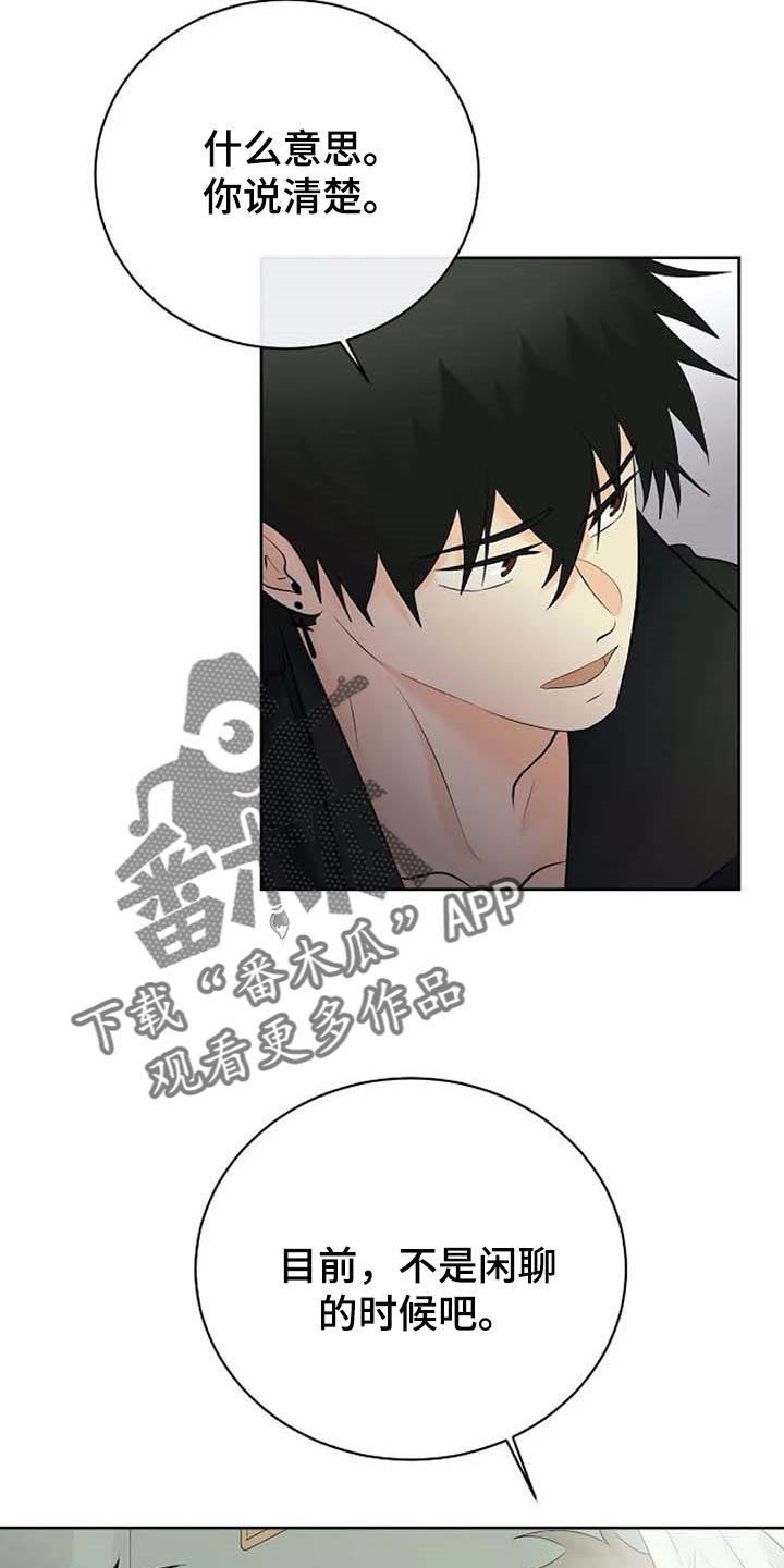 第47话14