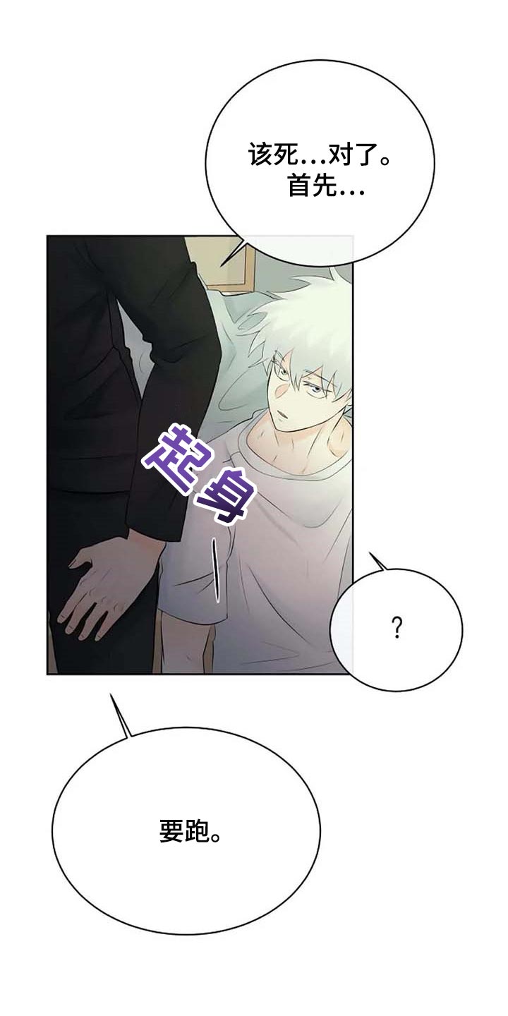 第47话16