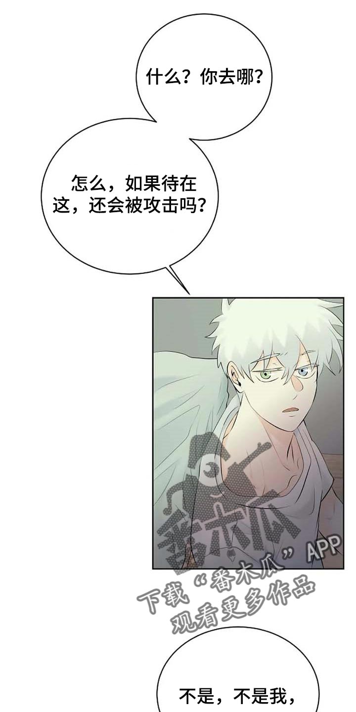 第47话17