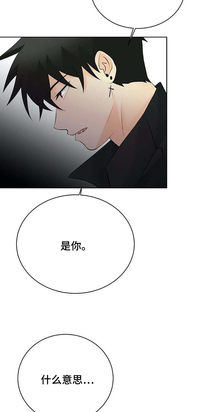 第47话18