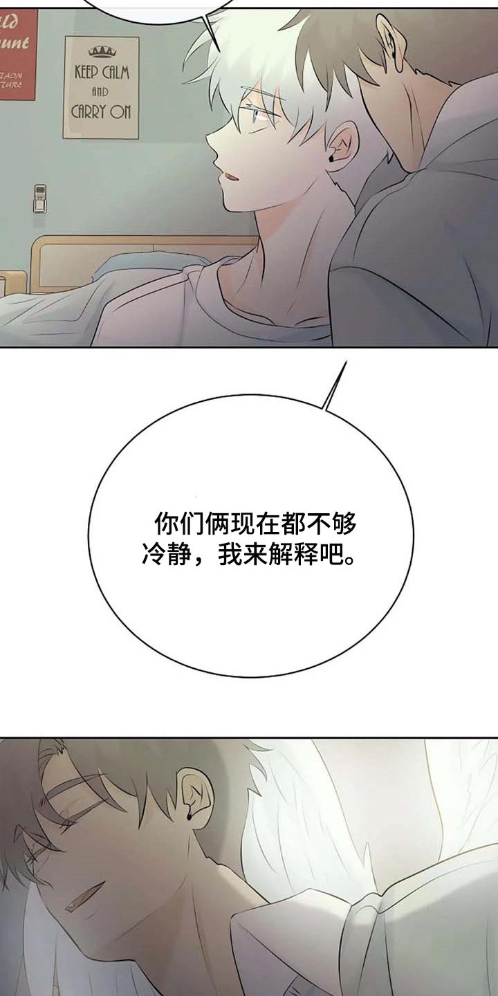 第47话19
