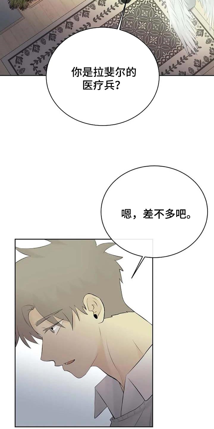 第47话2