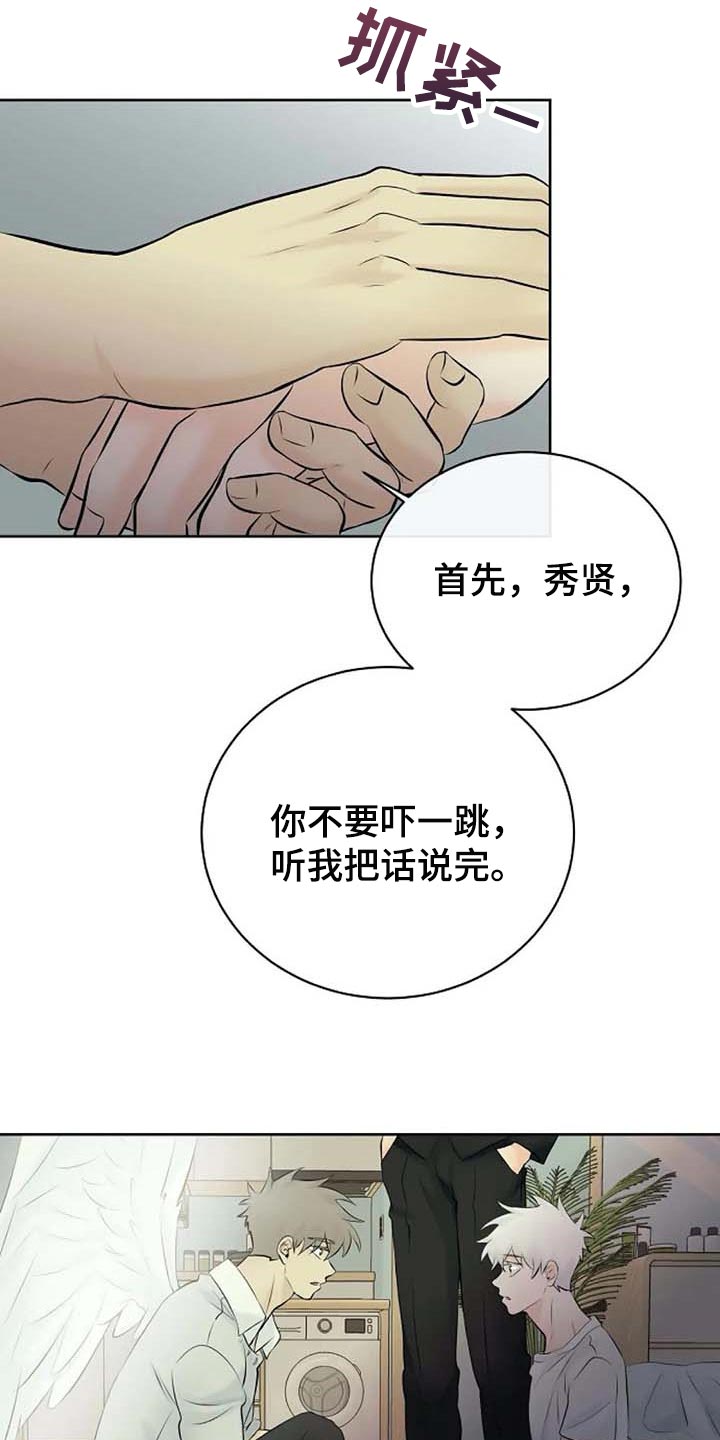 第47话21