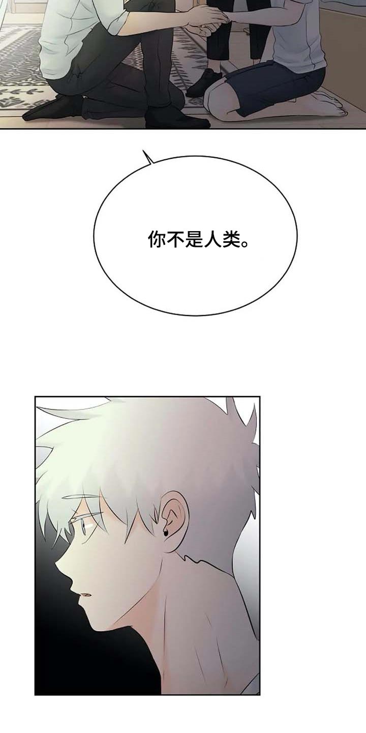 第47话22
