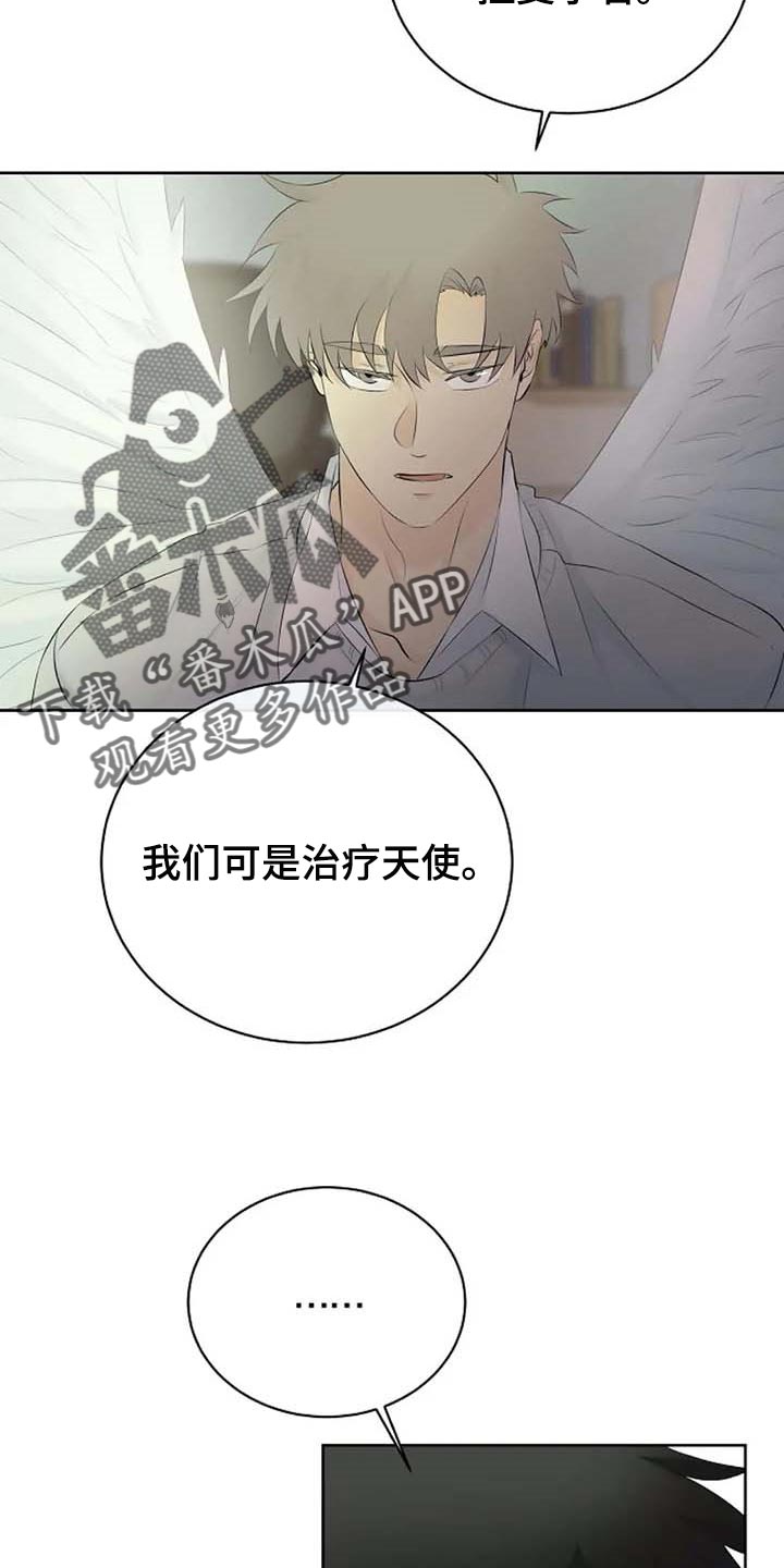 第47话4