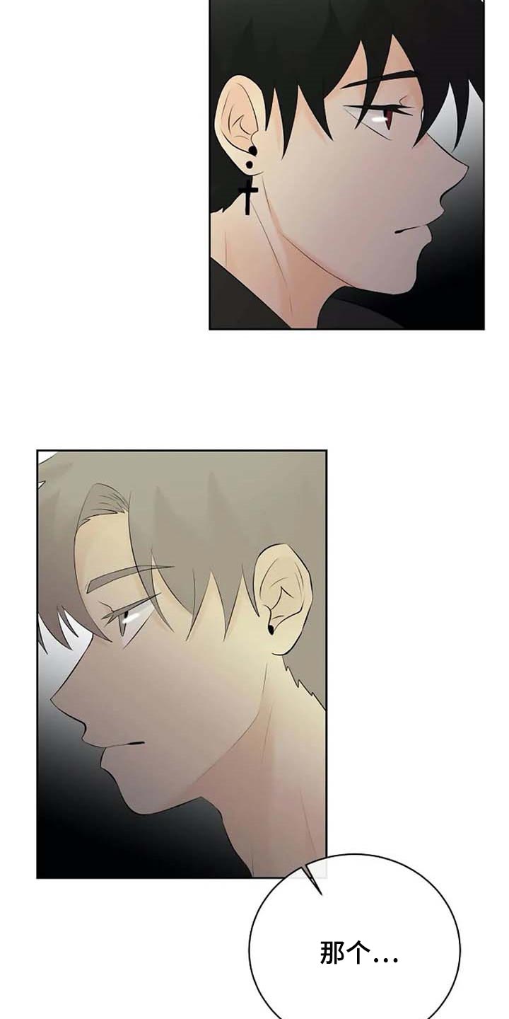 第47话5