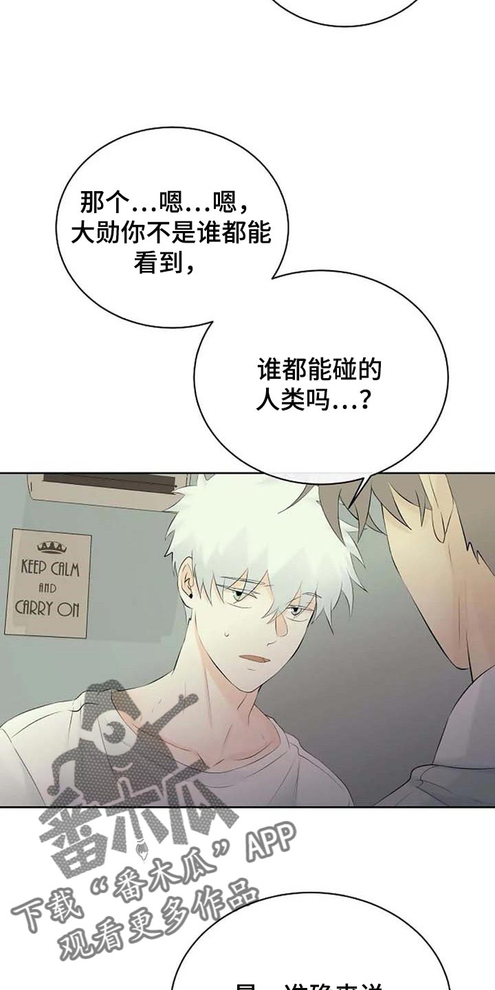 第47话6