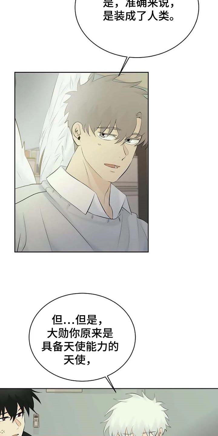 第47话7