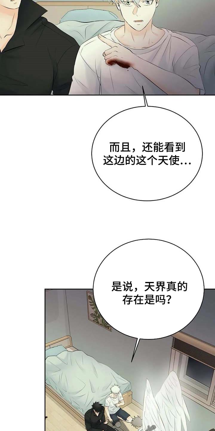 第47话8