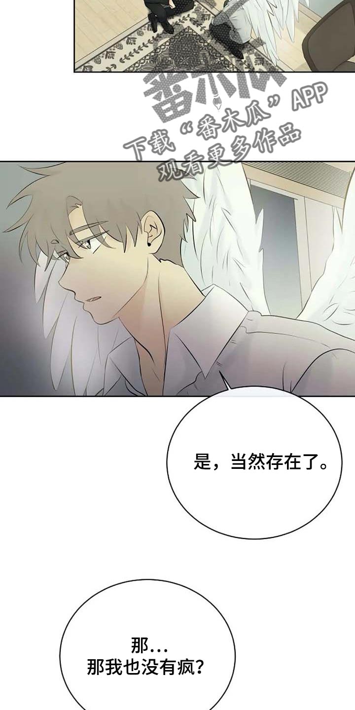 第47话9