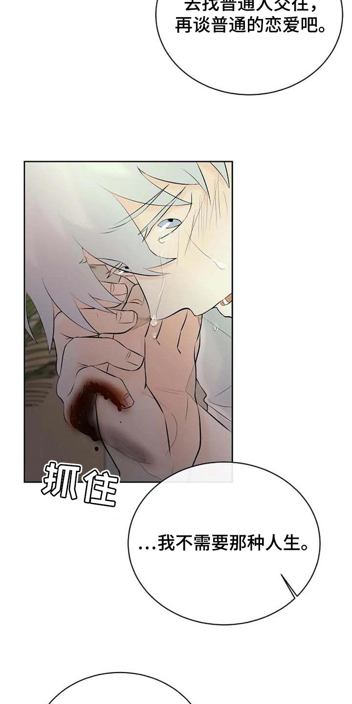 第46话10