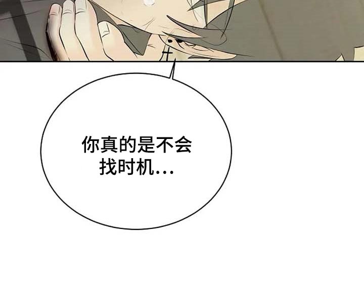 第46话14