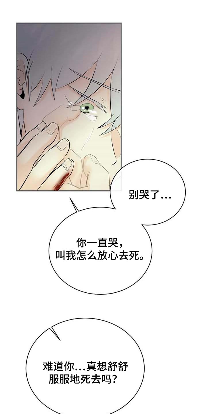 第46话15