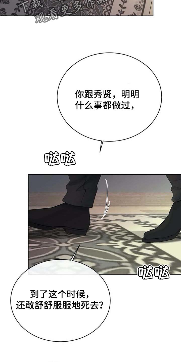 第46话18