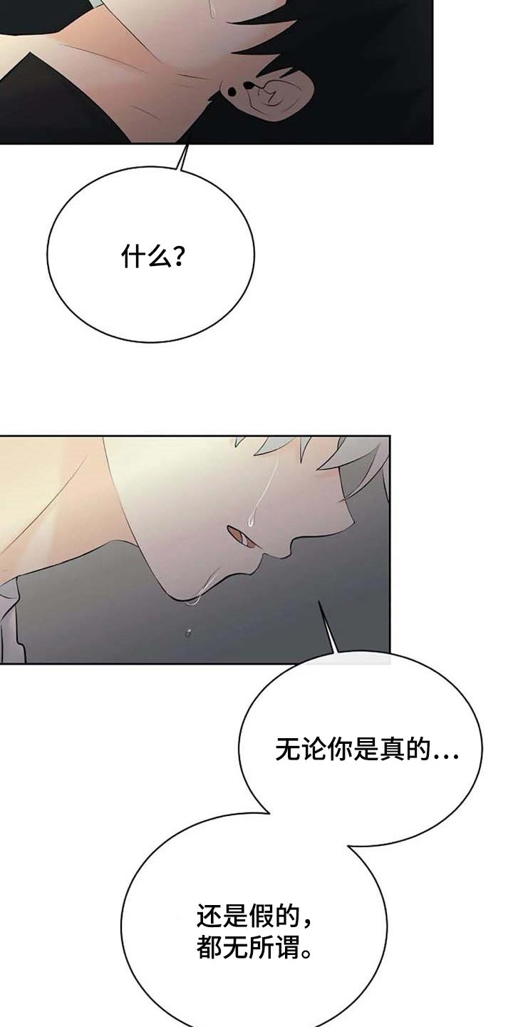 第46话2