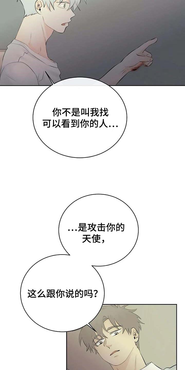 第46话20
