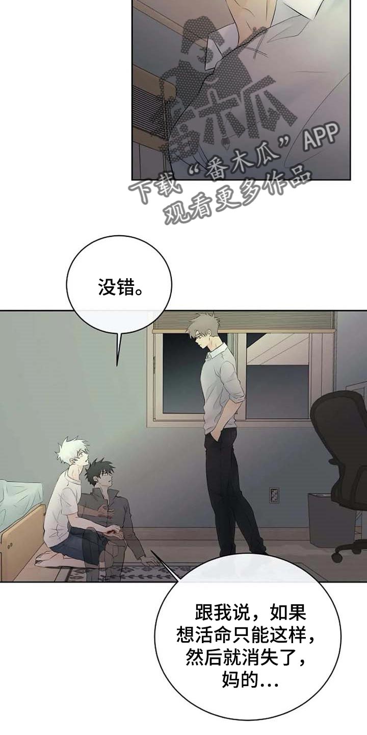 第46话21