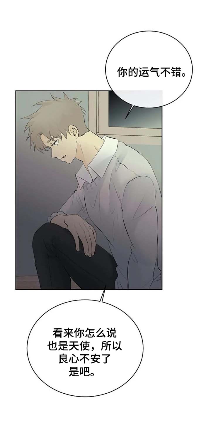 第46话22