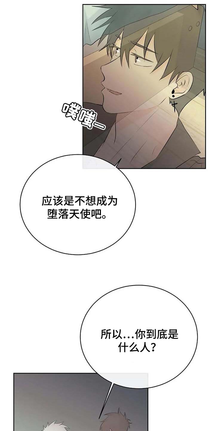 第46话23