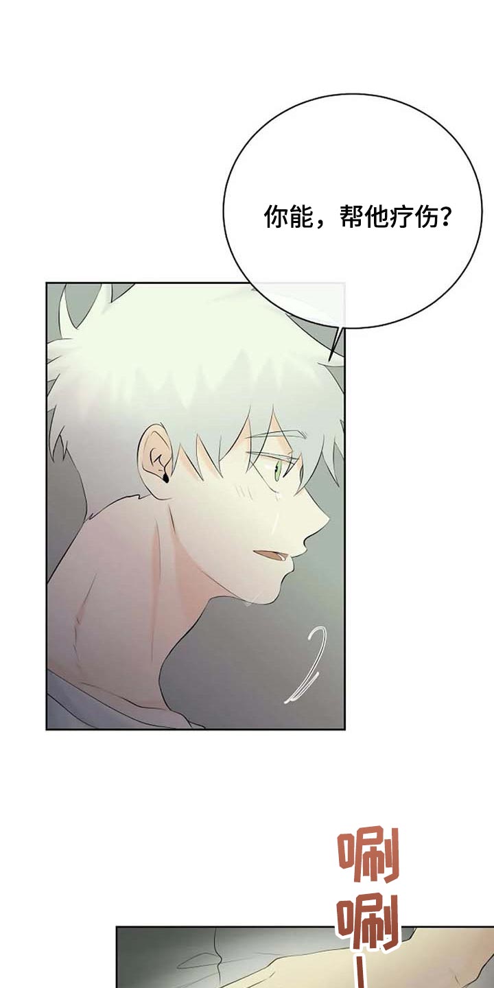 第46话25