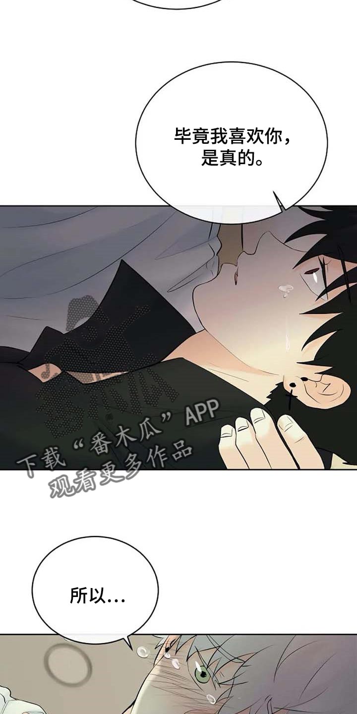 第46话3