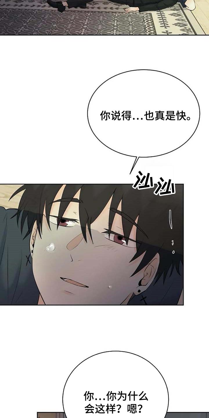 第46话5