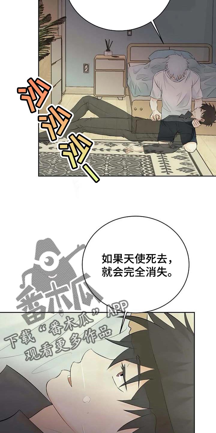 第46话6