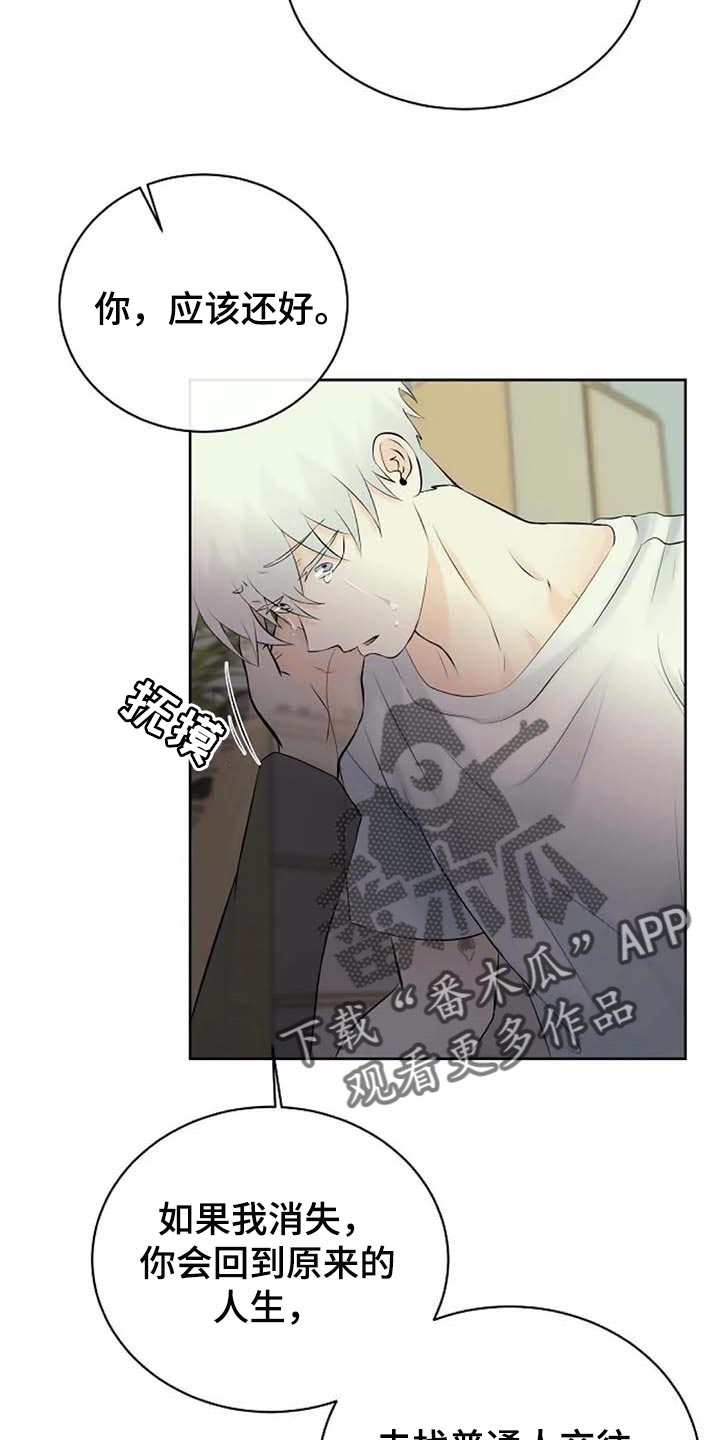 第46话9