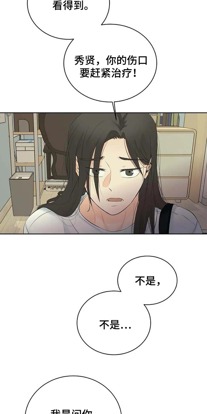 第45话10