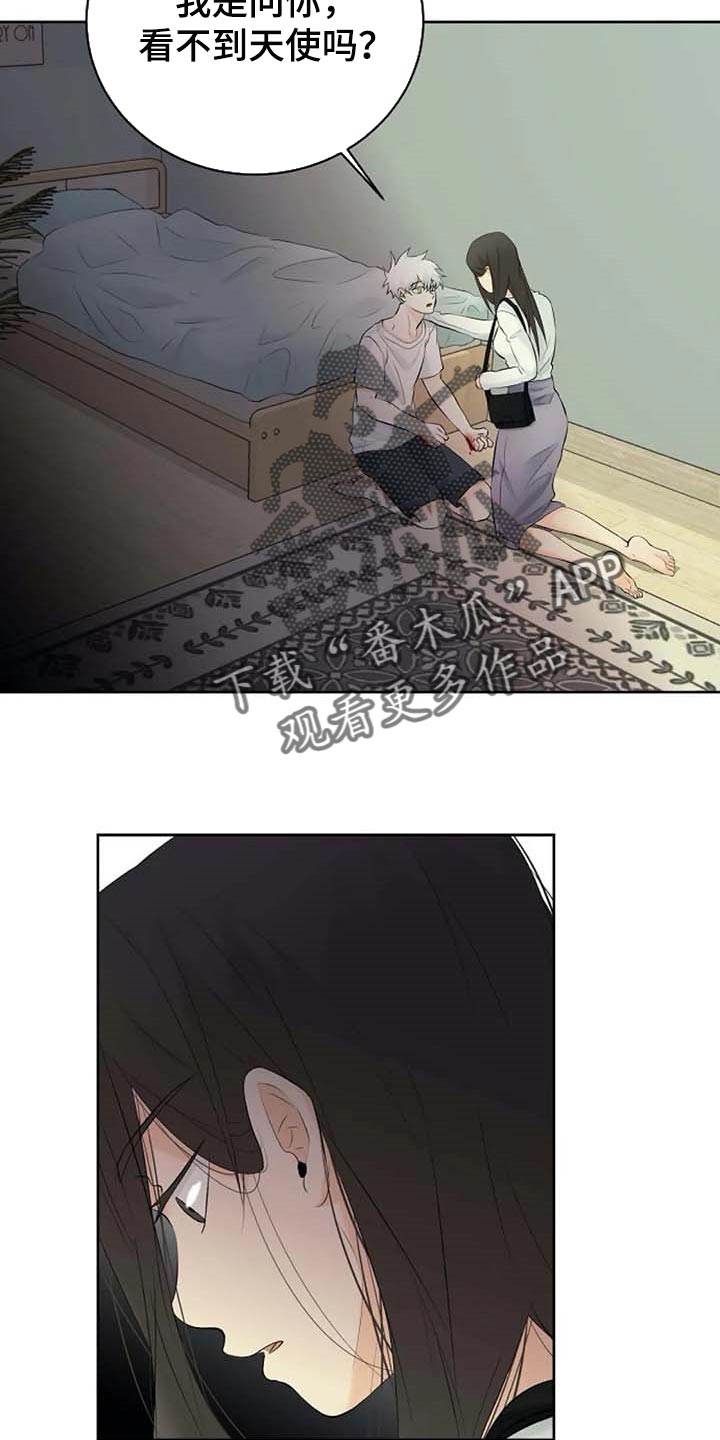 第45话11