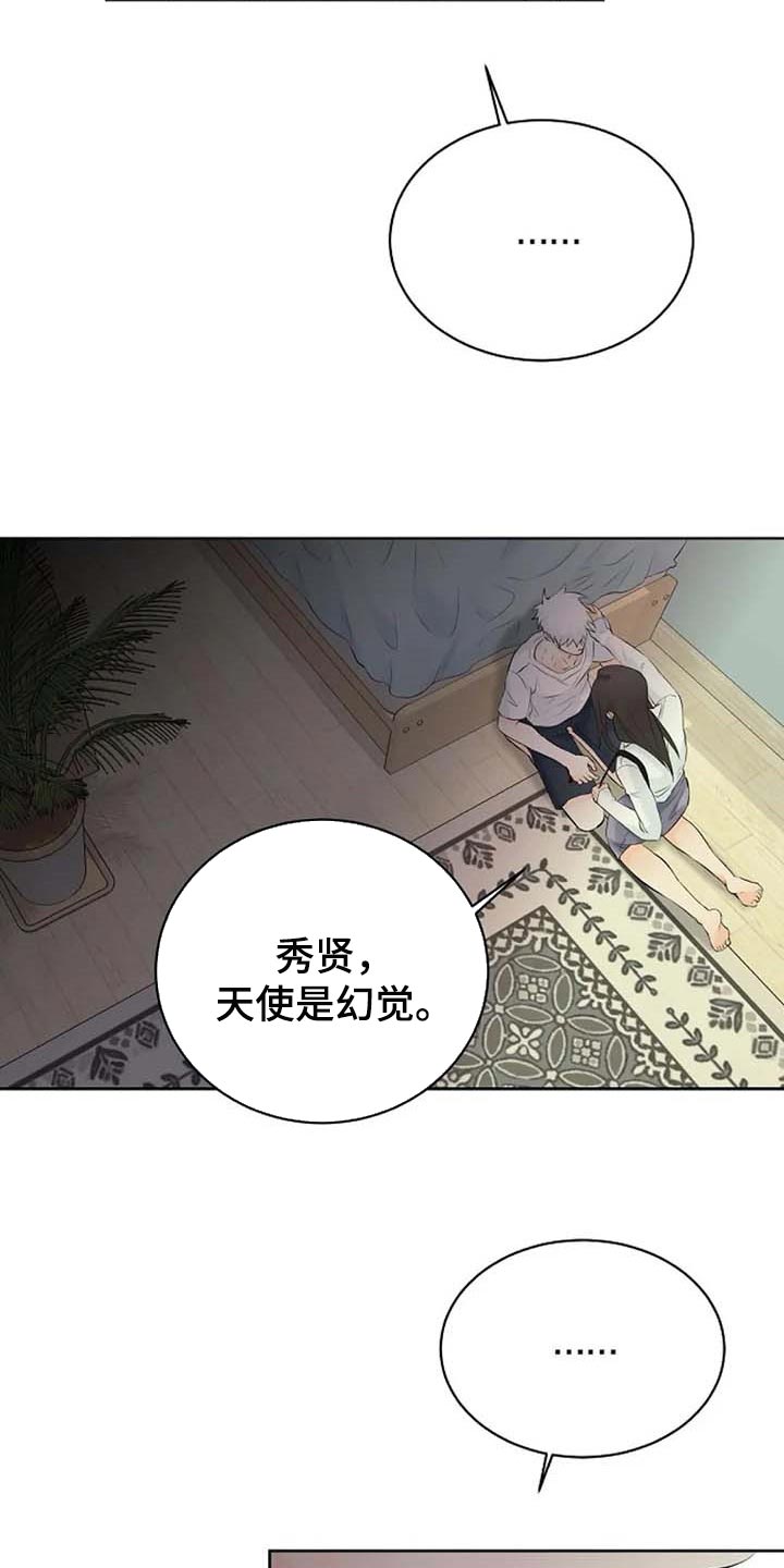 第45话12